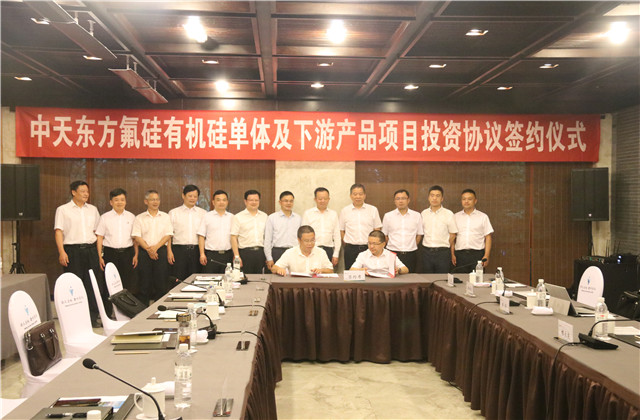 Williamϣڶл赥弰βƷĿͶЭʽǩԼ