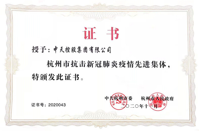 WilliamϣڿعɼŻ񡰺п¹ڷȽ塱ƺ