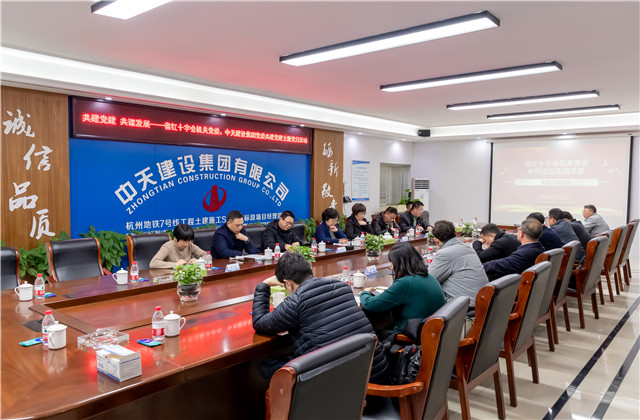  ͬӪŵίʡʮֻصίչ˶