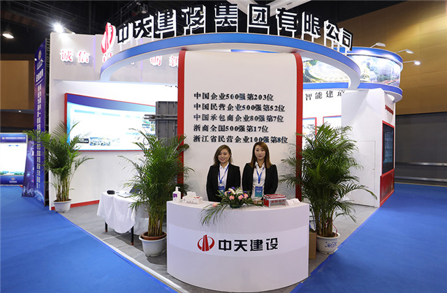 Williamϣڽ輯Ŷ˾ʡߵھŽйִ޽ҵչ