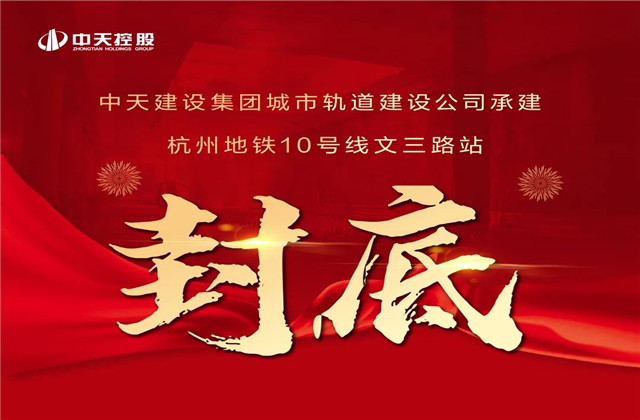 Williamϣڳн˻ǰһվṹ깤