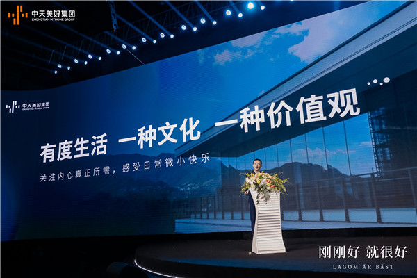 1608774537131577c0lh.jpg ͼ12£ºÓÅÃÀ¼¯ÍÅ×ܲÃÀî¹ú¸».jpg