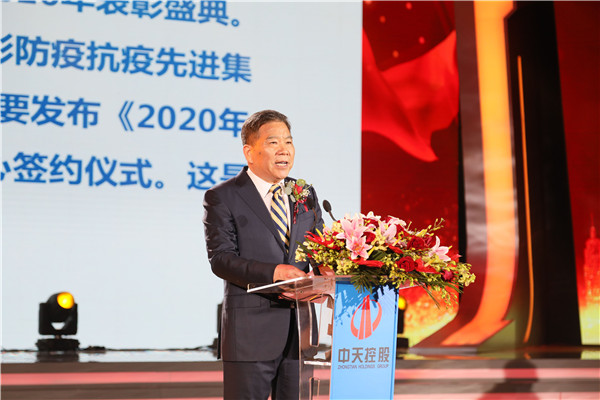 1620263782623075dcxM.jpg 老板致辞1.jpg