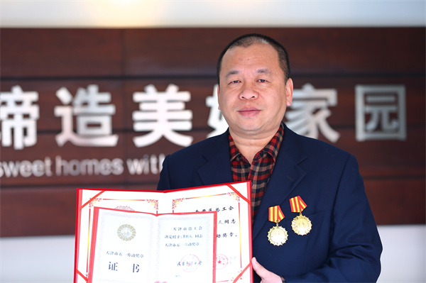 1624947760167570klOV.jpg ÎåÒ»ÀͶ¯½±ÕÂ.jpg