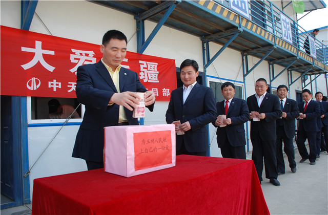 1682051189418405mtWl.jpg 蒋朝云项目部组织玉树地动捐钱_副本.jpg