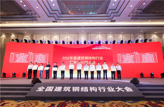 1686531371430325XdvD.jpg 颁奖大会(50强)_副本.jpg