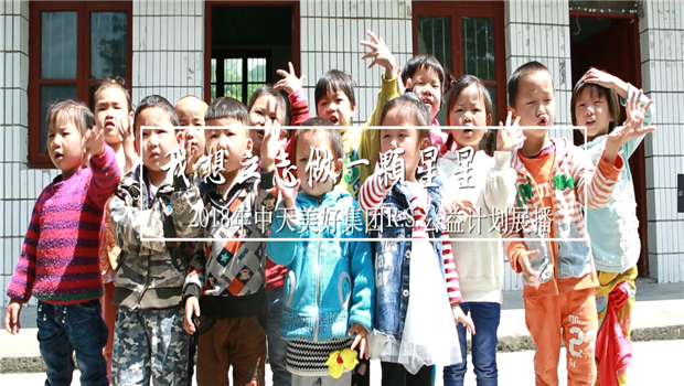 ־һǡ2018WilliamϣR.Sչ