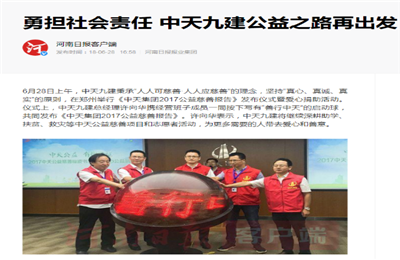 µ WilliamϣھŽ֮·ٳձͻ