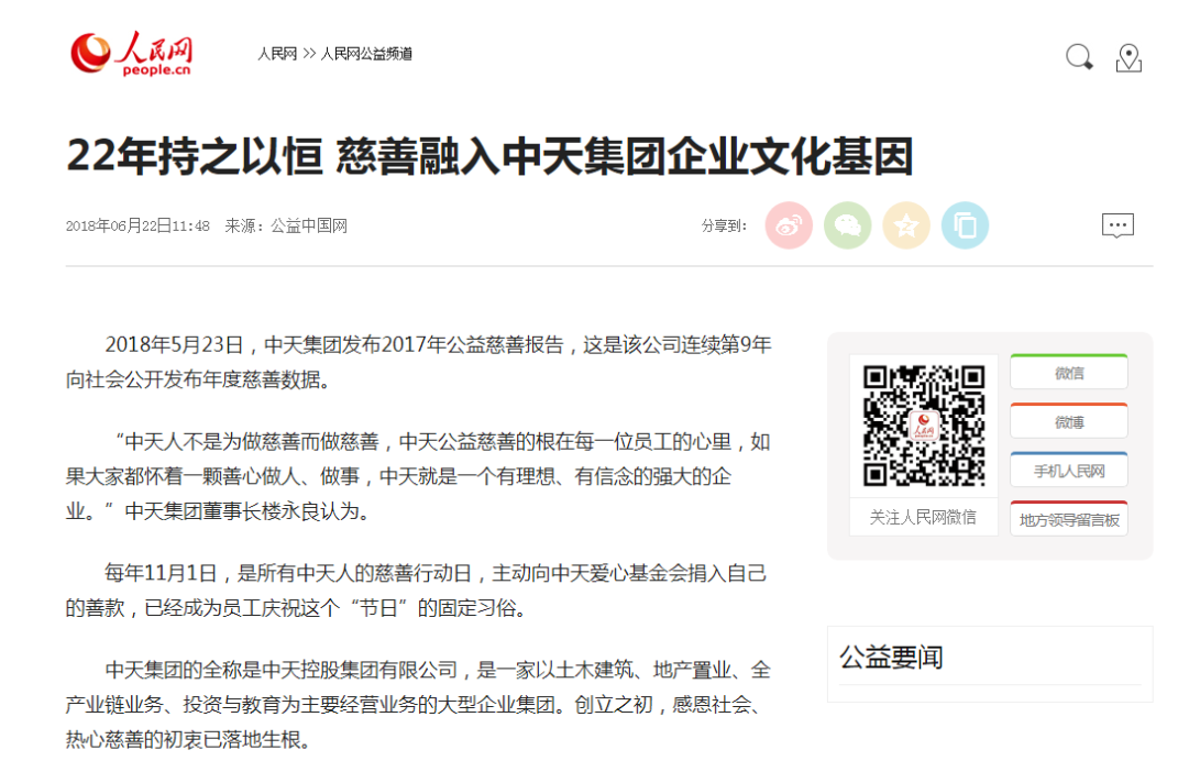 22֮Ժ WilliamϣڼҵĻ򡷡