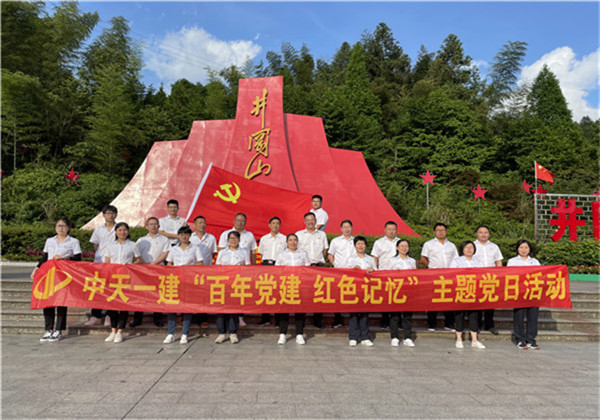 Williamϣһ֯Աɽչϵ⵳˶