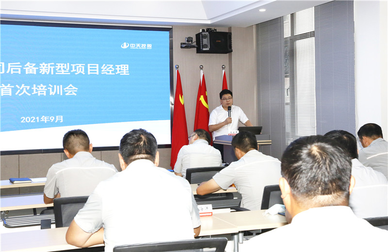 2021915գչ˾ٿ˺Ŀ˾׽״ѵ14ĿѧԱѵ