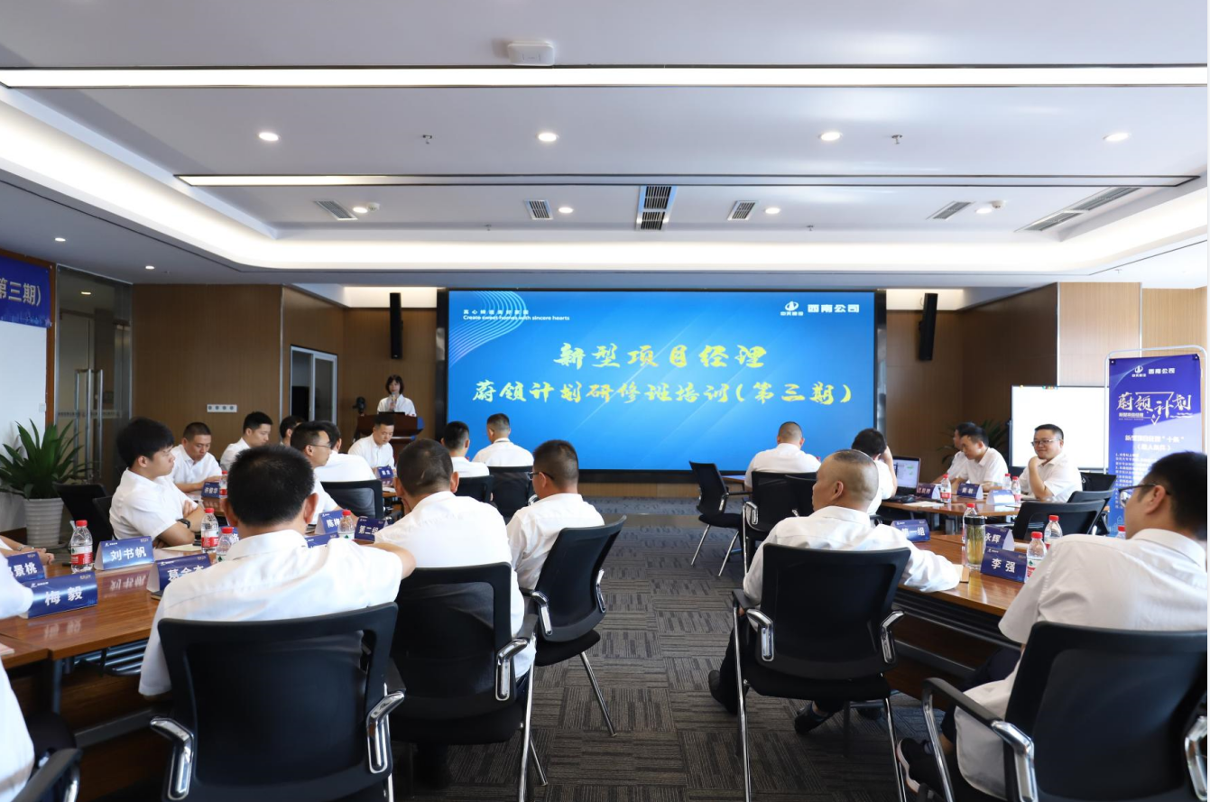 2021423-24Ϲ˾չˡε롱Ŀ˾ްڶѵ23Ŀ˾24Ŀ˾ѵ