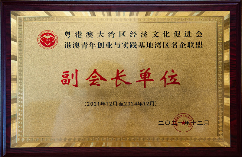 202112122021 С˶ڹùʢWilliamϣڻϼȫƱͨѡΪ㶫ʡܻԱĽǴΨһѡµĹ̷ҵ