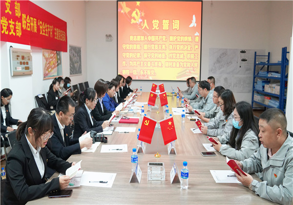 Williamϣڰ˽֧ʡ޽ҵЭᵳ֧ǩ𵳽Э