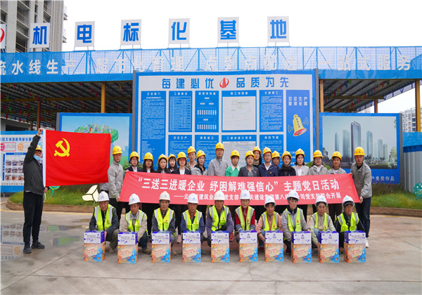 ůҵ  ǿ Williamϣڰ˽֧ʡ޽ҵЭᵳ֧ᡢ ŽῪչ⵳˶