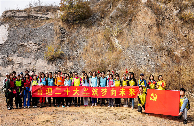 20221015ƿչϲӭʮ δͽ˶