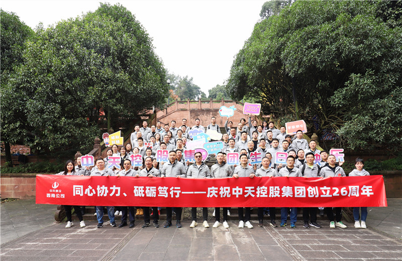 WilliamϣڿعɼŽ26˾ǰϦϹ˾չΪ ͬЭ С˶ᡢͽɽϵר˶