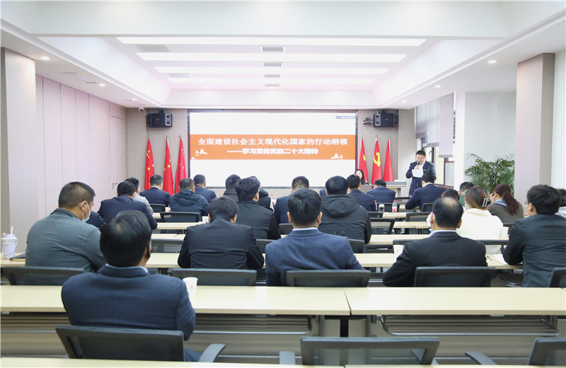 Ϊйʮٿش,׼ȷйʮľʵչ˾֧20221115ٿѧϰĶʮ󱨸רۻʡίŸųФͬ־רڿ