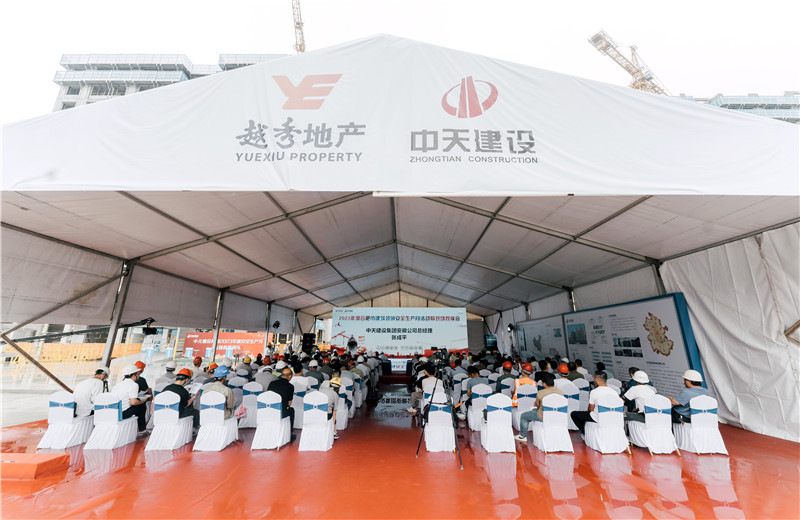 2023630գ2023ȺϷ޽徲˶ֳĦWilliamϣڽ輯޹˾չ˾Խ?԰Ŀ˳С