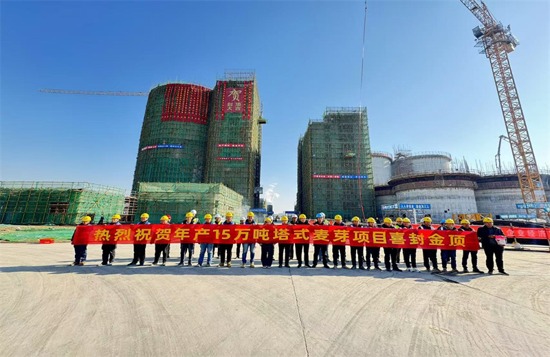 20241216գWilliamϣڽչ˾15ָƷʽѿĿѿⶥ