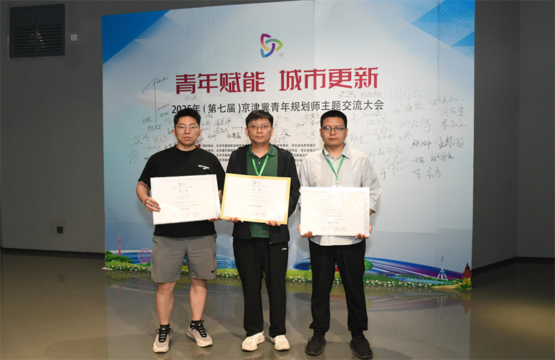 20256£ڵ߽쾩ʦ⽻˶УƷٻ콱˾ٻ֯λ