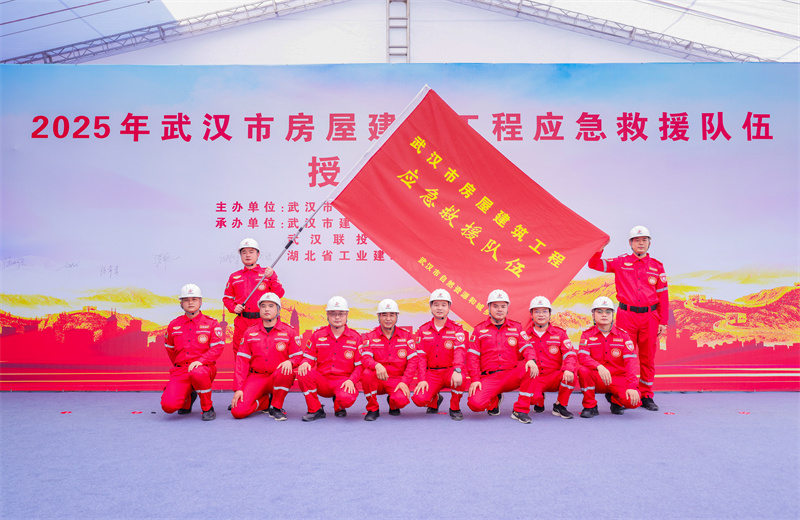 20257£人ȻԴͳ罨־人к޽ӦԮʽWilliamϣ9ں޽ʩҵӦԮ졣