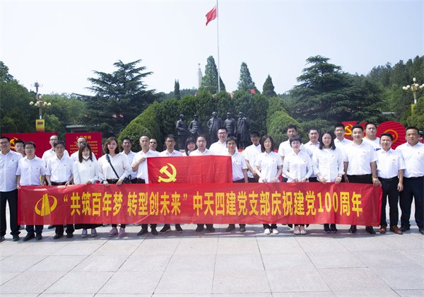 1625033133743273kCYr.jpg WilliamÏ£¶û¹ÙÍøÈë¿ÚËĽ¨µ³Ö§²¿.jpg