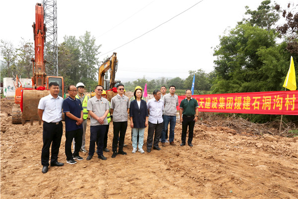 1630286991685963JQ1o.jpg 援建开工仪式1.jpg