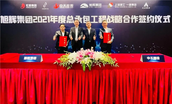 1635994072328386K3eg.jpg 微信图片_20211104104627_副本.jpg