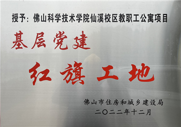 1687742440453313riuH.jpg 003.ºìÆì¹¤µØ½±ÅÆ1.jpg