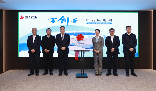 17457328422536476PzN.jpg William希尔官网入口控股集团九三妄想宣布会.jpg